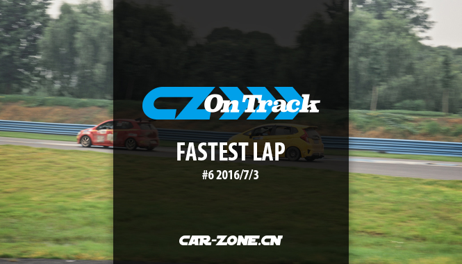 Fastest Lap #6.jpg