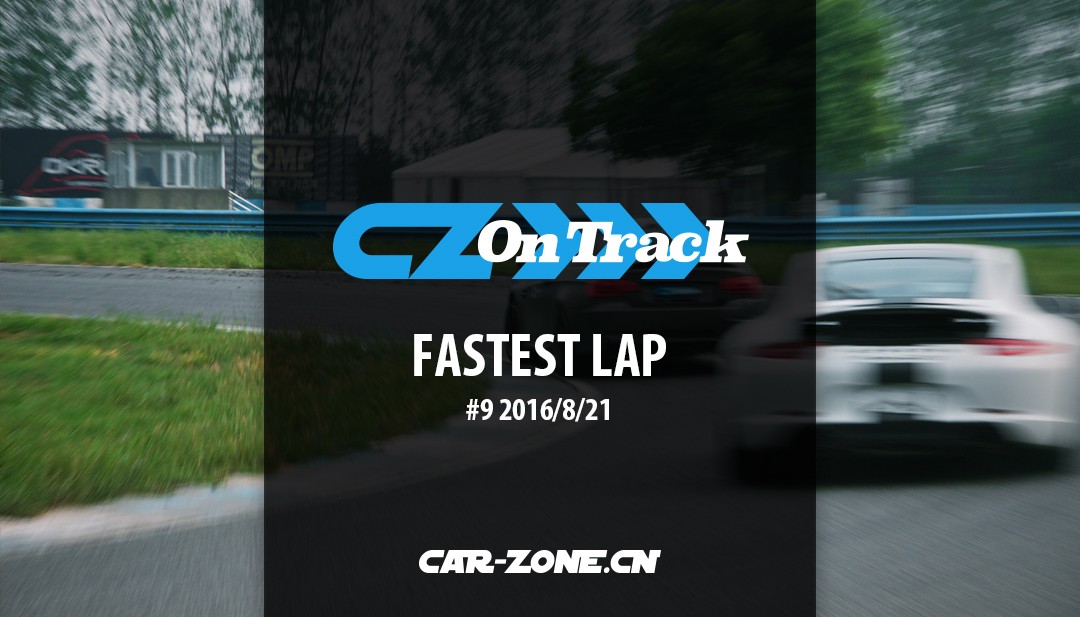 Fastest Lap 1080 #9.jpg