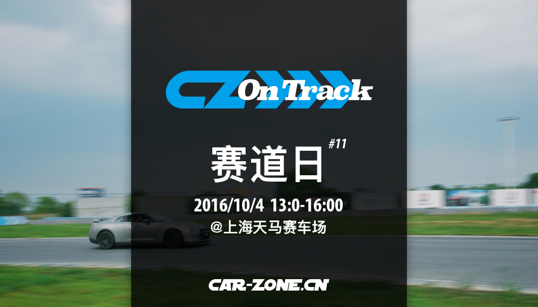 COME SOON #11.jpg