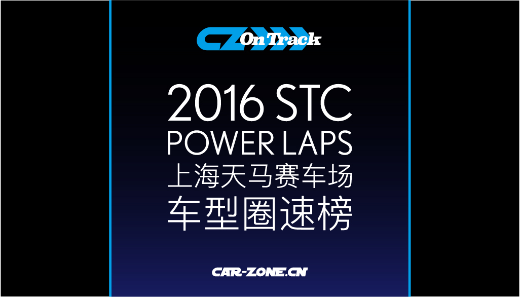 Power Laps-01.jpg